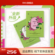 【官方】愛斯即膜玫瑰光感瓷肌軟膜組合保濕提亮嫩白面膜涂抹式美 10片
