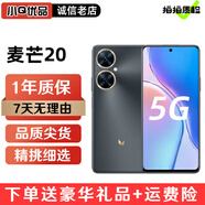 麥芒20 二手5G手機 6400萬超清影6.8英寸大屏 5000mAh大電量長續(xù)航安卓手機 曜金墨黑【顏色隨機發(fā)，優(yōu)先發(fā)下單顏色】 12GB+256GB(精挑細選 電池95%以上) 99新