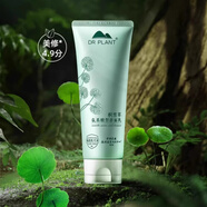 植物醫(yī)生（Dr.Plant）積雪草氨基酸型潔面乳洗面奶氨基酸深層清潔專柜 120g