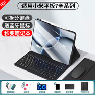 Qise【豪華六件套】小米平板7Ultra/7SPro/7Pro/7鍵盤(pán)保護套2025新款小米平板7藍牙鍵盤(pán)鼠標筆套裝 經(jīng)典款【尊貴黑】保護套+鍵盤(pán)+鼠標+鋼化膜+觸屏筆 小米平板7Ultra【14英