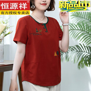 恒源祥媽媽短袖恤女純棉2025夏裝新款寬松大碼中老年女士半袖小衫上衣款 酒紅色 L 體重115斤以?xún)?
                                         title=