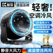 酷蟲【德國(guó)品牌丨靜音無(wú)噪】桌面風(fēng)扇靜音大風(fēng)力辦公室宿舍長(zhǎng)續(xù)航桌面壁掛兩用USB插電充電款迷你輕音 頂配款【復(fù)古黑-充插兩用】升級(jí)48H續(xù)航 靜音無(wú)聲