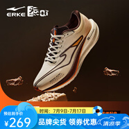 鴻星爾克（ERKE）極風(fēng)2.0跑步鞋新款男鞋透氣減震競速跑鞋中考體側(cè)訓(xùn)練鞋體育生 能量棒色 暖亞麻/咖啡(男) 42