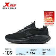 特步羽逸男跑步鞋運(yùn)動(dòng)鞋夏季新款輕便減震網(wǎng)面透氣休閑跑鞋男鞋子黑色