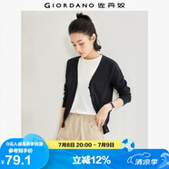 佐丹奴針織開衫女小外套 純棉V領(lǐng)小衫女 外搭純色女外衣05350649
