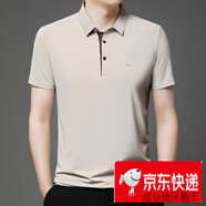 夢特嬌（MONTAGUT）2025夏季新款夢特嬌男士短袖t恤翻領(lǐng)桑蠶絲純色半青年體恤上衣潮 米色 S 165
