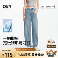 森馬（Semir）森柔牛仔|牛仔褲女時尚寬松錐形褲25夏季涼感彎刀褲109325124002