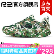 R2 REAL RUNR2云跑鞋專業(yè)馬拉松跑步鞋男女網(wǎng)面透氣競速慢跑鞋減震耐磨 迷彩【建議買大一碼】 39