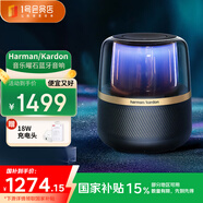 哈曼卡頓（Harman/Kardon）音樂(lè)曜石藍(lán)牙音箱臺(tái)式電腦音響家用桌面音箱仿水晶琉璃4外殼生日禮物男 自營(yíng) Allure Essential