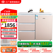 航天民生 BCD-210CV 210升 臥式冰箱家用 銅管冰柜式 多門小型柜式側(cè)開門嵌入式電冰箱 粉色