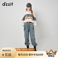 DZZIT地素套頭針織衫秋冬復(fù)古摩登軟糯細(xì)膩肌理感毛衣女 白色 M