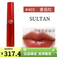 阿瑪尼阿瑪尼唇釉405 401口紅紅管415黑管400番茄紅208 209 405G配件 紅管#405 番茄紅