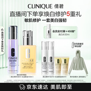 敏肌修護禮盒（精華30ml+黃油125ml）敏感肌生日禮物送女友