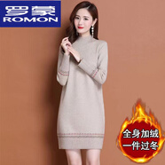 羅蒙（ROMON）高品質(zhì)羊毛衫民族風(fēng)毛衣女士中長(cháng)款2023新款秋冬季針織打底衫配大 杏色【加絨】 加厚 M 95-110斤
