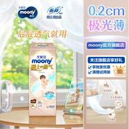 MOONY極上系列極光薄尿不濕超薄散熱 拉拉褲XL36片 (12-22kg)