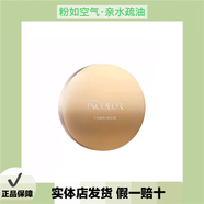 婷美小屋婷美小屋新品彩妝空氣蜜粉8g控油定妝遮瑕持久不脫妝防水防汗散粉 標(biāo)準(zhǔn)