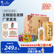 古川純糧液46度500ml6瓶濃香型糧食固態(tài)發(fā)酵白酒四川白酒糧食酒整箱裝 46度 500mL 6瓶 整箱裝