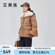 艾萊依短款翻領(lǐng)羽絨服女仿羊羔毛領(lǐng)抽繩收腰鴨絨外套冬 奶咖棕155