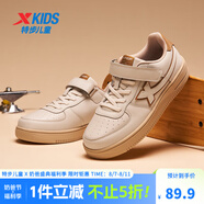 特步（XTEP）兒童童鞋男女童小白鞋兒童運動板鞋百搭時尚休閑學生板鞋 香皮灰/蜜糖棕 36 碼