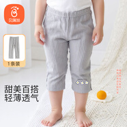 貝瑞加（Babyprints）女童打底褲薄款兒童褲子夏季寶寶七分褲可愛百搭安全褲 灰110
