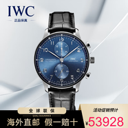 萬國（IWC）手表男葡萄牙系列瑞士自動(dòng)機(jī)械男表計(jì)時(shí)男士腕表41mm IW371606黑皮藍(lán)盤41mm