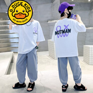 G.DUCKKIDS品牌童裝男童夏裝短袖套裝夏季衣服長褲兩件套男孩休閑中大童t恤 男童套裝TZE6067 白色 130