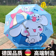 德國精選高檔長柄兒童雨傘7-12歲皮卡丘寶可夢(mèng)輕便小學(xué)生男女孩童 數(shù)碼黑膠-大款-打傘大耳玉桂狗 5