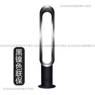 戴森（DYSON）DysonAM07無葉風(fēng)扇涼風(fēng)電風(fēng)扇兒童安全節(jié)家用智能落地風(fēng)扇 AM07黑色