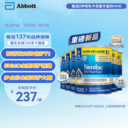 雅培（Abbott）美版雅培360 total care5種HMO含母乳低聚糖1-2段奶粉873g*6罐