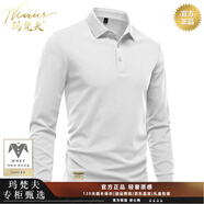 瑪梵夫高端polo衫男士長(cháng)袖t恤【臻選絨棉】純色簡(jiǎn)約翻領(lǐng)上衣秋裝體恤衫 白色 2XL 145-160斤