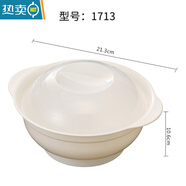 MZXM日本進(jìn)口inomata 泡面碗可微波碗帶蓋方便面碗餐具湯碗大號拉面碗 1713_白色_滿(mǎn)水容量1.2L