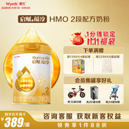 惠氏（Wyeth）啟賦蘊(yùn)淳A2進(jìn)口HMO較大嬰兒配方奶粉2段（6-12月）810g