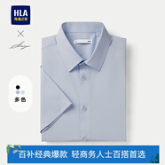 HLA海瀾之家短袖襯衫男夏25新輕商務(wù)衫及系列正裝襯衣男HNCBW2J010A 淺灰24 39 170/88A 推薦127~136斤