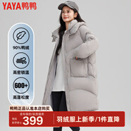 鴨鴨（YAYA）佟麗婭同款泡芙長(zhǎng)款羽絨服女士2024新款過(guò)膝東北加厚極寒休閑外套 灰色-YE4B610802H L 165