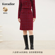珂萊蒂爾女裝冬季新年紅色a字羊毛針織包臀半身裙長(cháng)裙子 中紅 S