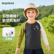 MQDMINI童裝兒童長袖T恤男童打底衫女童撞色衣服 尖尖恐龍灰米 110 