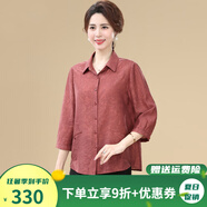 甘甘的世界襯衣女2025春夏季襯衫上衣洋氣甘夫人中年女裝小衫 紅色 XL 適合120-130斤