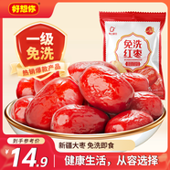 好想你樹(shù)上糧倉一級灰棗418g/袋免洗即食紅棗新疆特產(chǎn)大紅棗煮粥煲湯