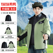 鴨鴨男女中大童三防羽絨服2件可拆卸羽絨內(nèi)膽三合一防水防寒外套童裝 綠色 150 建議140-145cm,體重65-80斤