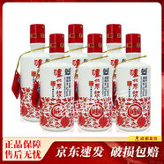 瀘州老窖 瀘州原漿 2016年 52度 150ml 濃香型白酒 150ml*6瓶