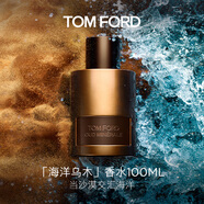 TOM FORD海洋烏木100MLTF香水男士生日禮物女送女友送男友效期26年7.1