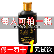 崢心釀貴州醬香型白酒53度茅臺鎮(zhèn)糧食高粱品鑒小酒保價試飲口糧醬香酒水 53度 100mL 1瓶
