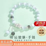 周百福 999足銀貔貅手鏈女國風(fēng)轉運珠純銀手串生日七夕情人節禮物送女友 足銀貔貅手鏈【8倉發(fā)貨-極速送達】生日禮物送女朋友