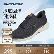 斯凱奇男鞋夏季健步鞋舒適緩震系帶透氣網(wǎng)面休閑運動(dòng)鞋送爸爸