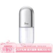 茵芙莎（IPSA）【狂暑季】清顏緊致菁華液0精華緊致細(xì)毛孔 0菁華50ml