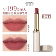 歐萊雅（L'OREAL）口紅紛澤滋潤(rùn)唇膏啞光霧面滋潤(rùn)細(xì)管黑管禮物送女友中秋節(jié)送禮物品 【低飽冷粉】199口紅