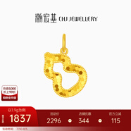 潮宏基 葫蘆5G黃金吊墜女足金掛墜頸飾輕奢時(shí)尚送女友生日禮物 計(jì)價(jià) 1.9g  單吊墜不含鏈
