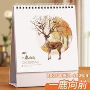 ujia【全網(wǎng)低價】2025年臺歷記事本創(chuàng)意辦公桌面擺件日歷大格子自律打卡表倒計時日程備忘錄月歷 一鹿