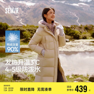 森馬（Semir）90%鴨絨羽絨服女長款寬松顯瘦冬季輕暖連帽外套防水109724113001
