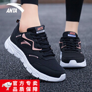 安踏（ANTA）女鞋夏季運動(dòng)鞋2025新款輕便網(wǎng)面透氣休閑跑鞋跳繩跑步鞋旅游鞋女 黑/玫瑰金-8 網(wǎng)面透氣 37.5